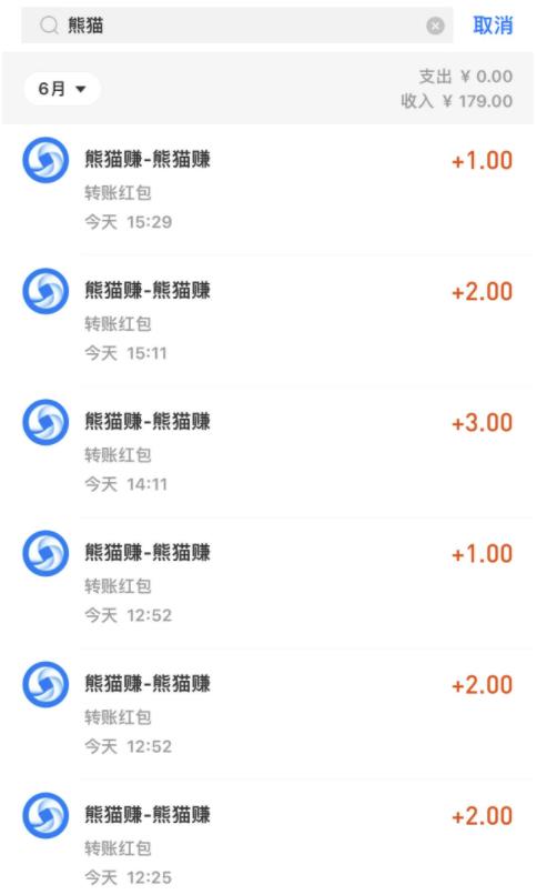 最新松鼠数藏接M拉新无限撸1元项目，提现秒到账【赶紧撸随时和谐】