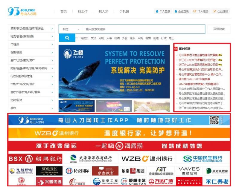 阿亮网创72计第30计：本地人才网，在三四线城市年赚50万