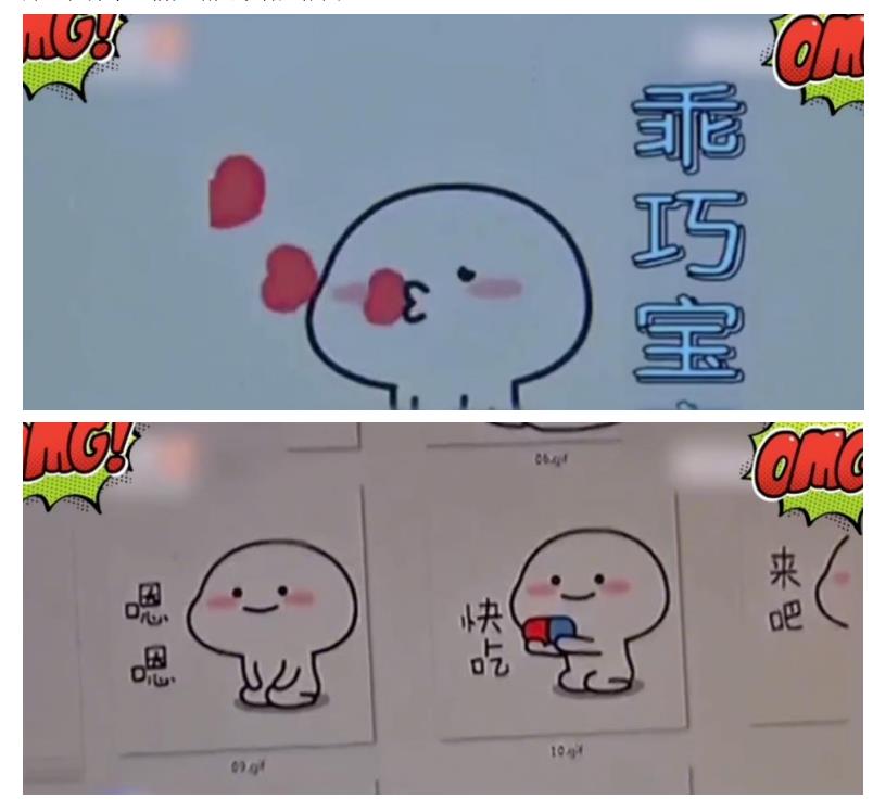 亦宸财富81系列第2季第11集：视频表情包无脑搬运，小白月入9000+