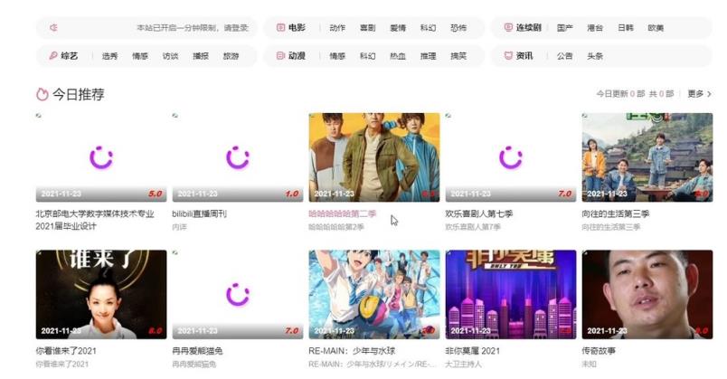 阿亮网创72计第27计：全网影视VIP站，狂吸流量年赚百万