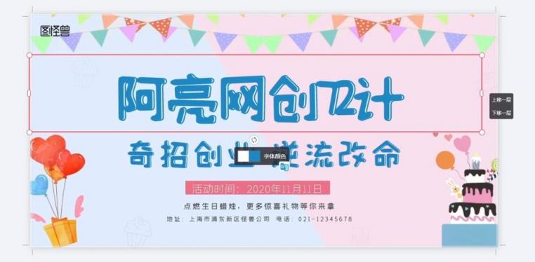 阿亮网创72计第4计：0基础30分钟速成PS，网创必备神技(赠价值3千的软件)