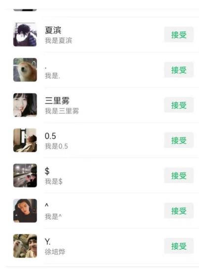 鸿铭网创88计之第二十七计：超级引流术，让你的私域流量停不下来，每天几百私域流量跟吃饭一样简单