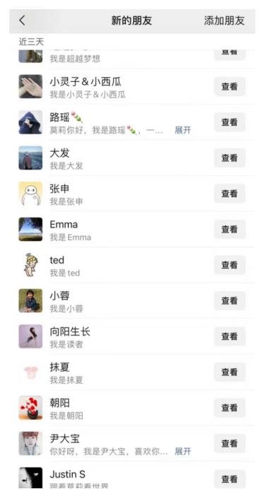 鸿铭网创88计之第三十六计：3天引流500创业粉，抖音全自动引流大法，不风控