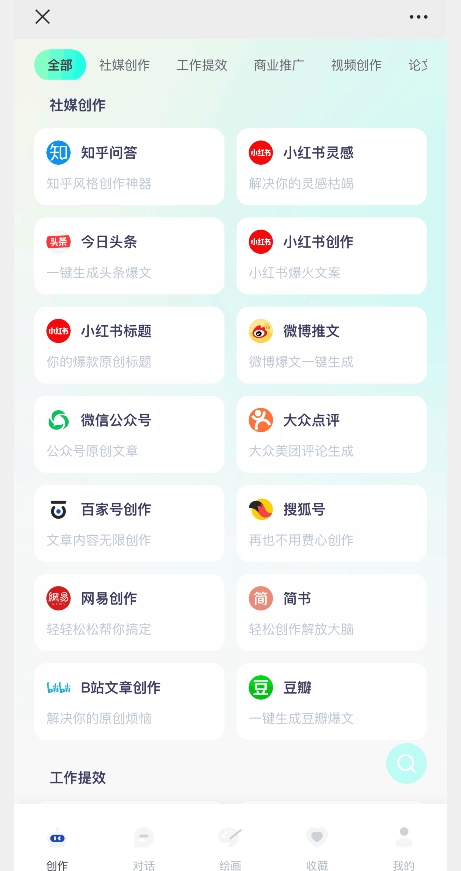 高需求利用Ai工具，做视频仅需一两分钟超简单，一天搞三五百