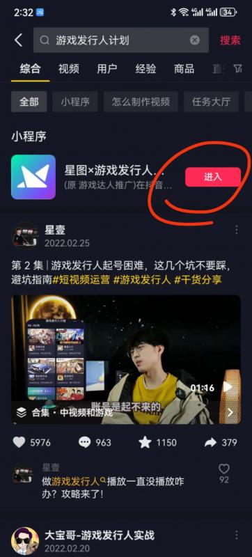 最新抖音挂JI游戏赚佣金，可日入1500+（保姆级教学）