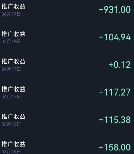 国庆风口项目，1部手机0基础可做，1天最高收益931？