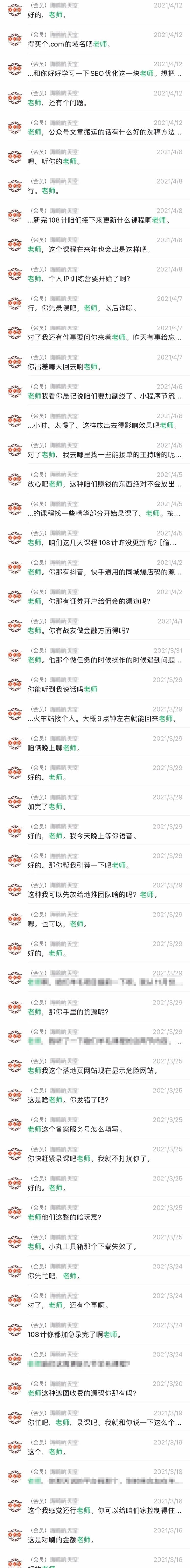 《千梦IP魔鬼实战训练营》四期招募开始！