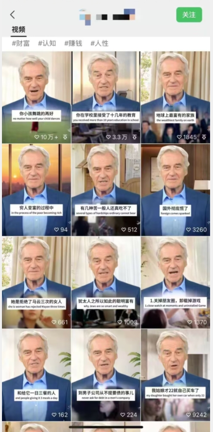 云天AI数字人短视频项目，门槛低，适合各类人群【1117更新】