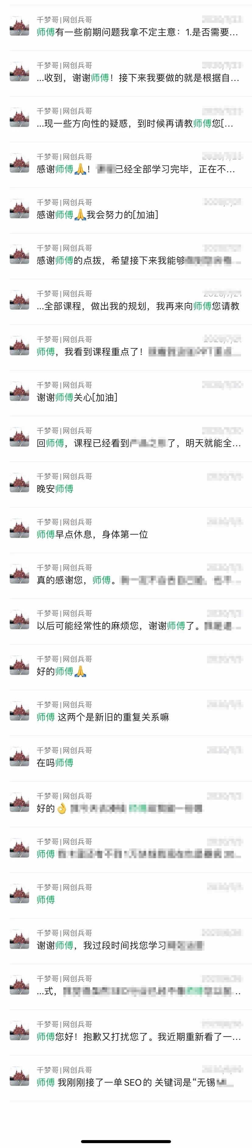 《千梦IP魔鬼实战训练营》四期招募开始！