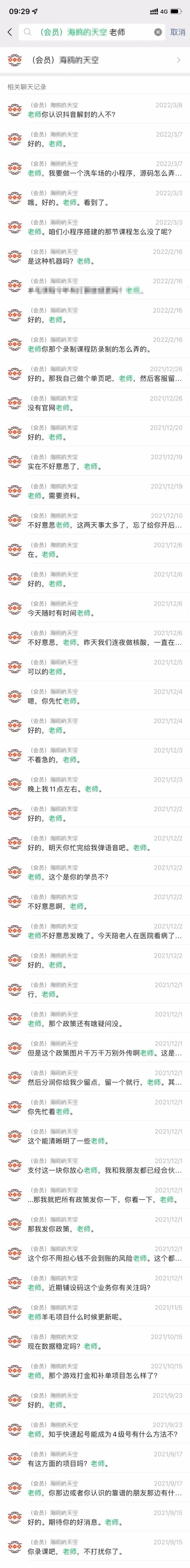 《千梦IP魔鬼实战训练营》四期招募开始！