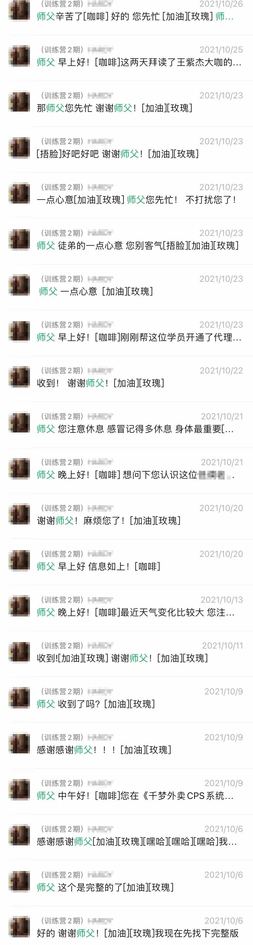 《千梦IP魔鬼实战训练营》四期招募开始！