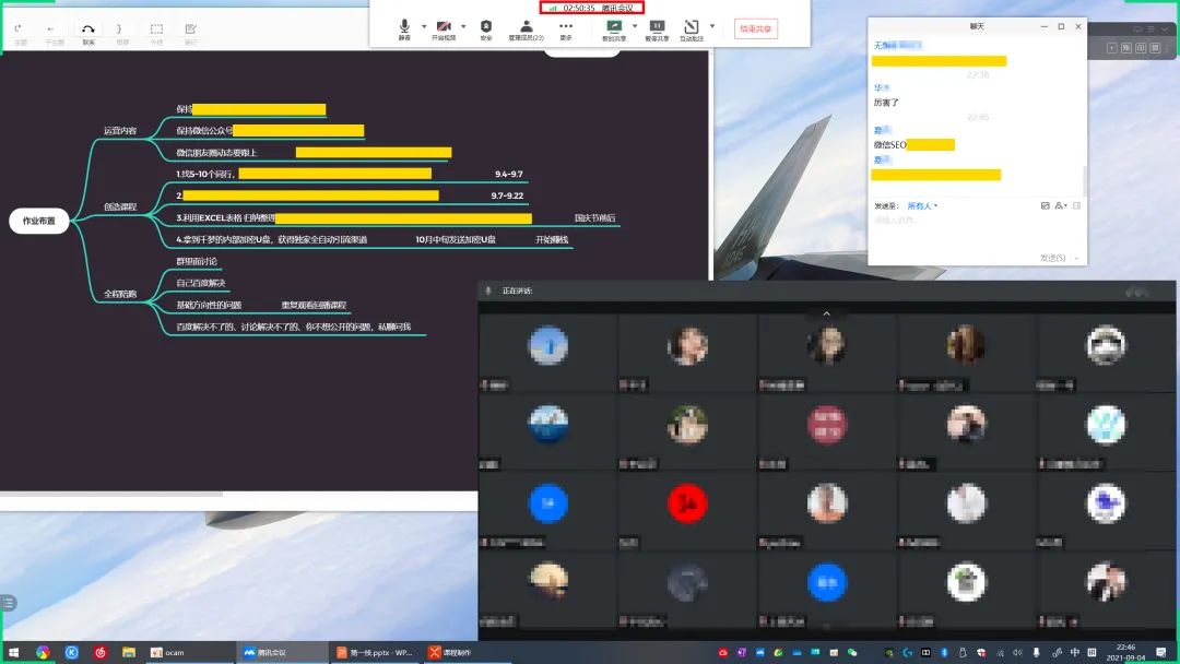 《千梦IP魔鬼实战训练营》四期招募开始！