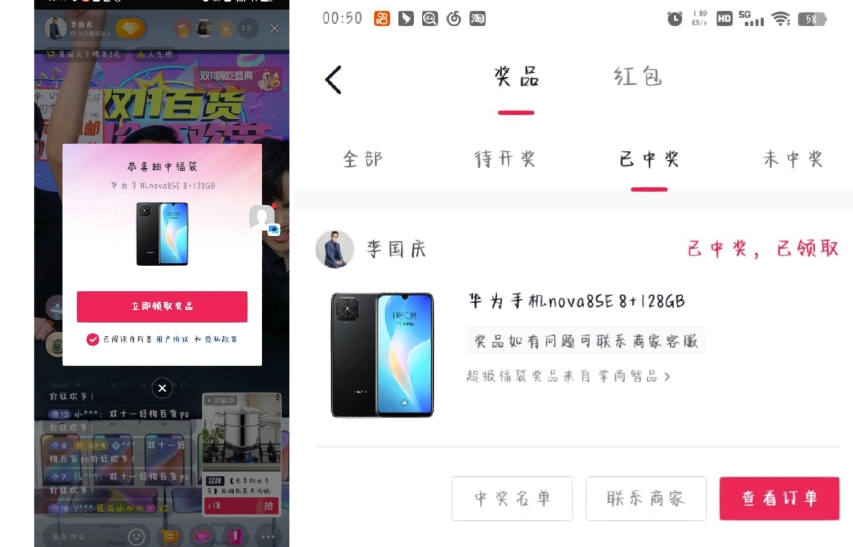 抖音挂JI吃低保项目，单人挂JI轻松100+批量日入2000+，附带免费引流方式，收徒轻松破万