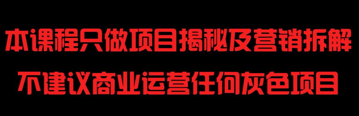 千梦网创108计第69计：搭建短信压力测试系统，割韭菜的第二波韭菜