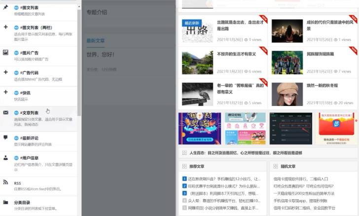 千梦网创108计第25计：灰色资源博客，实操SEO基础月入过万