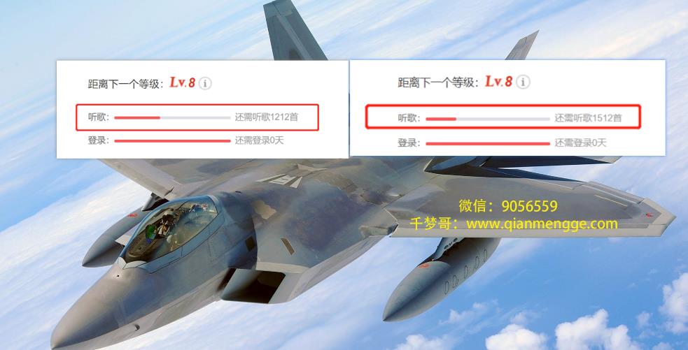 千梦网创108计第75计：网易云300首签到技术，淘宝挂JI日入100+的小项目