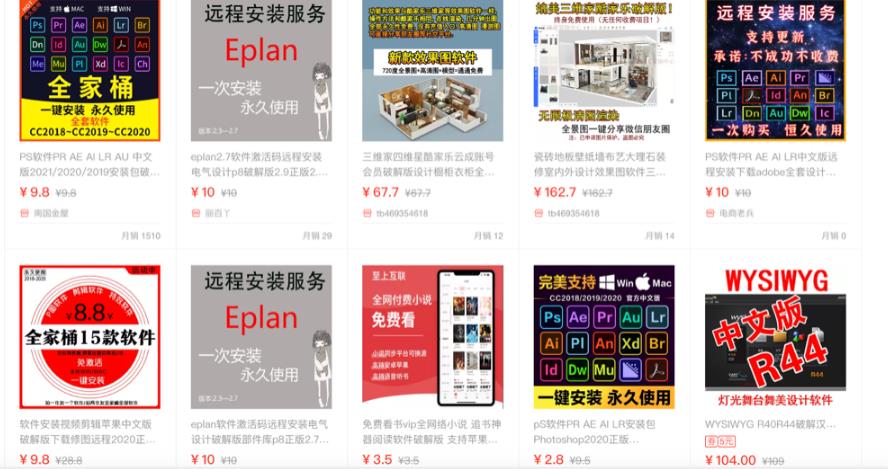 千梦网创108计第63计：破解软件公众号矩阵，单月爆涨十万粉