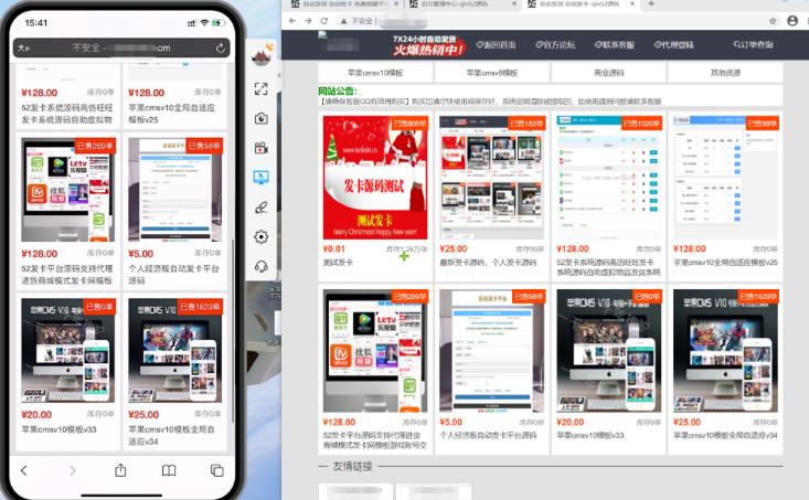 千梦网创108计第41计求职简历自动发货网，月入十万的毕业季暴力项目