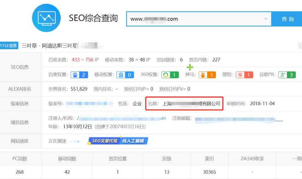 千梦网创108计第70计：小众品牌伪官网，淘客站的冷门暴利玩法