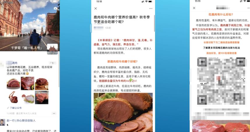 千梦网创108计第84计：戒色产品暴利风口项目，不缺流量的蓝海项目