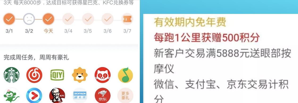 千梦网创108计第64计：运动步数代跑服务，月入过万的小众冷门技术