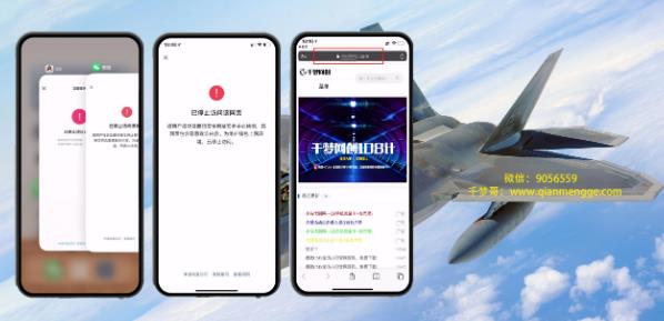 千梦网创108计第55计：QQ遮罩，一个简单却冷门的赚钱技术