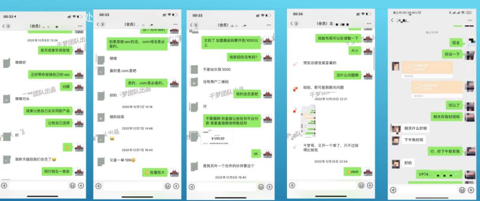 千梦网创108计第40计：全自动知识付费赚钱系统，一套年入百万的高端打法