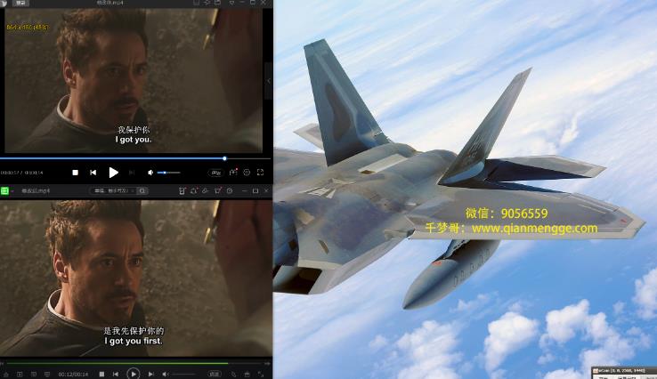 千梦网创108计第58计：30分钟精通抖音60帧超清3D技术