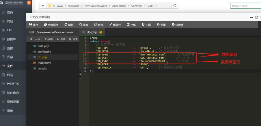 千梦网创108计第45计：免费18jin漫画站，对接CR用品每年分佣10万+
