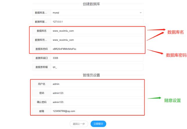 千梦网创108计第46计：群二维码活码工具，裂变微商快速变现