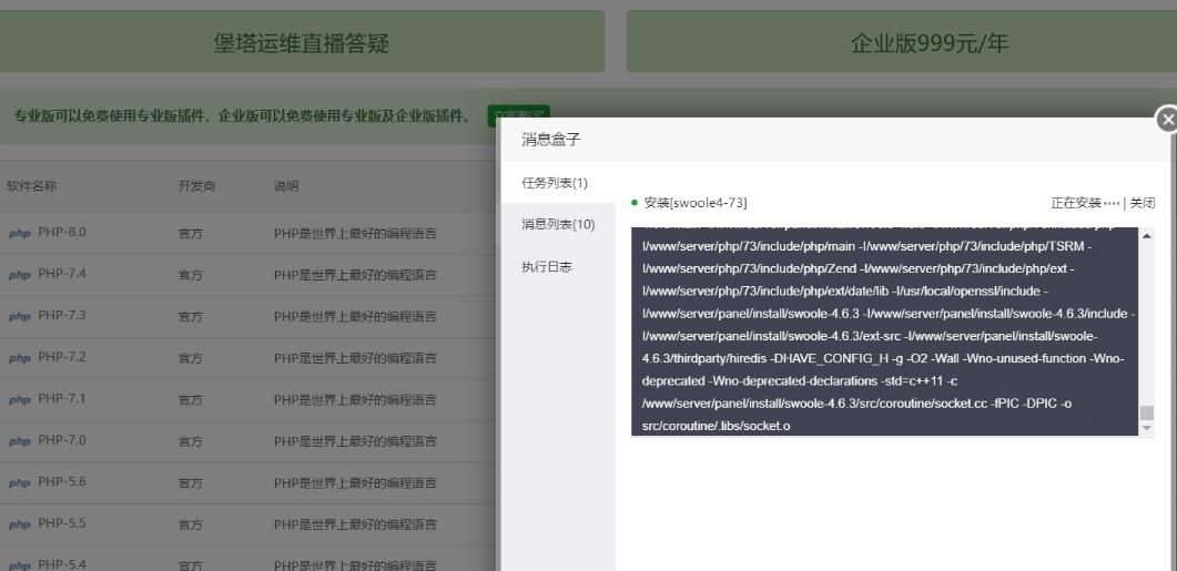 千梦网创108计第35计：全自动采集小说网，冷门小说引爆长尾词流量快速变现