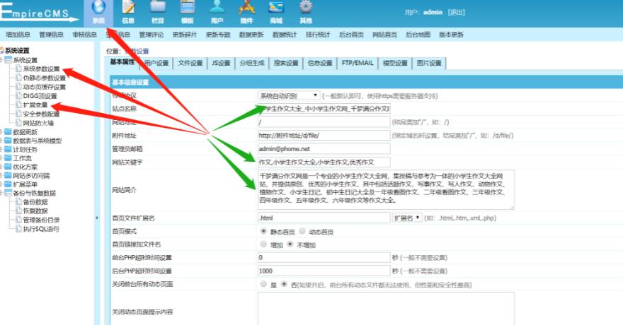 千梦网创108计第87计：中小学生作文网，利用泛流量年赚十万的蓝海项目