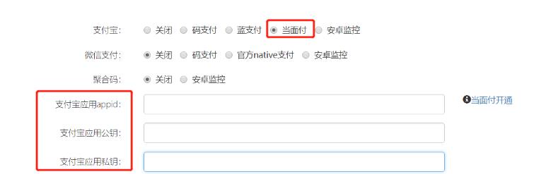 千梦网创108计第79计：最新全自动发货系统搭建教学（附全套资源）
