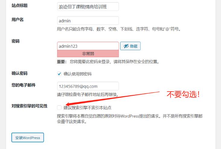 千梦网创108计61计：PUA教程站，教你谈恋爱顺便赚百万