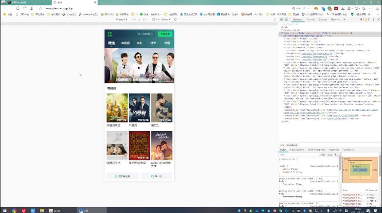 千梦网创108计第88计：百万级全自动采集精仿视频网，最强CPA联盟单页