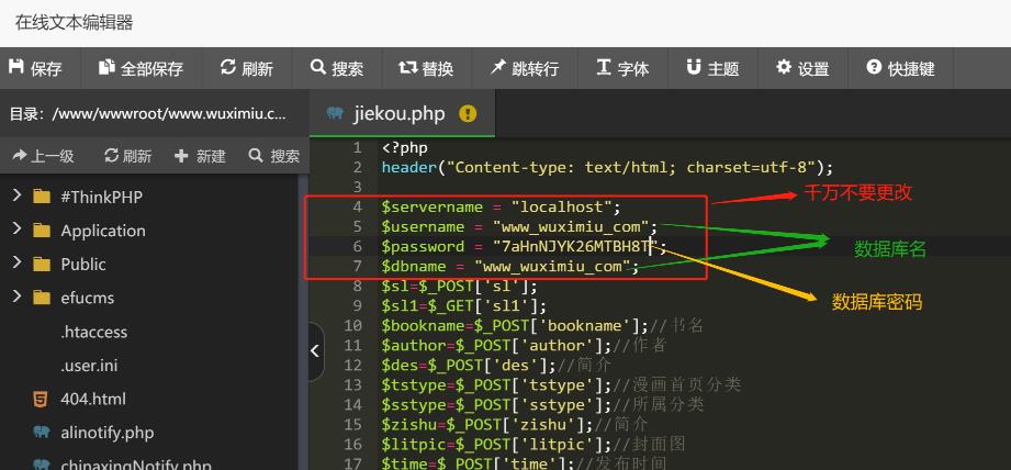 千梦网创108计第45计：免费18jin漫画站，对接CR用品每年分佣10万+