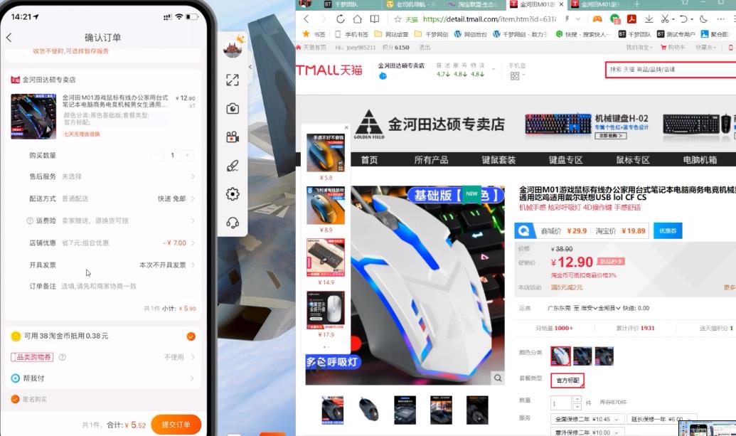 千梦网创108计第30计：二手平台市场搬砖，一个月入5000+的实操项目