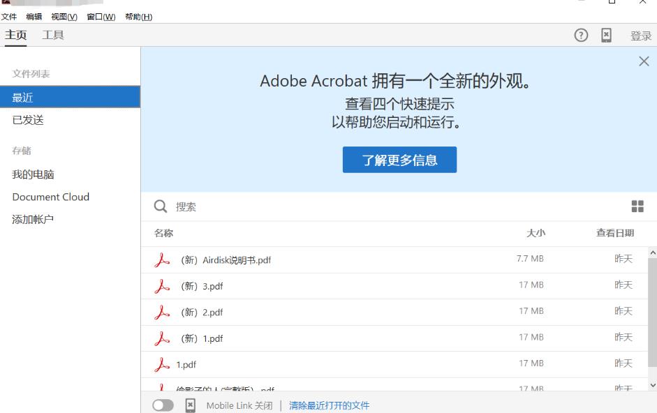 千梦网创108计第53计：知识付费高阶玩法之布局永久流量（全能转换）