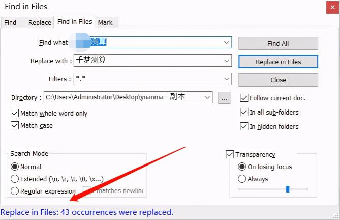 千梦网创108计第47计：周易八字算命网，免付费通吃年赚两百万