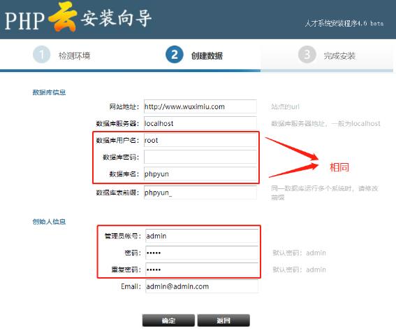 千梦网创108计第36计：当地人才招聘网，一个年入50W的战友实操案例