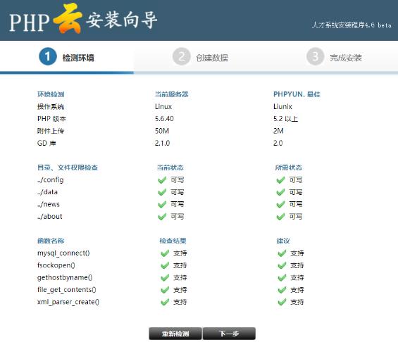 千梦网创108计第36计：当地人才招聘网，一个年入50W的战友实操案例