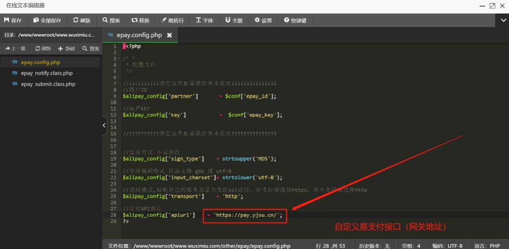千梦网创108计第32计：全自动个人发卡网，捆绑淘宝批量店群