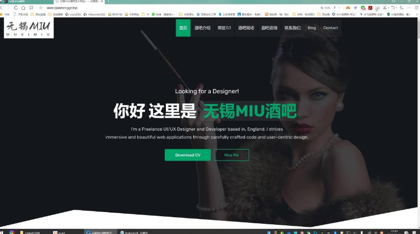 千梦网创108计第85计：当地酒吧SEO网站，我认为是SEO最简单变现的红利渠道