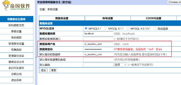 千梦网创108计第38计：CR用品商城，打造百万级暴利淘客单页