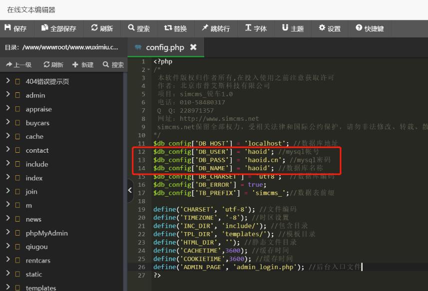 千梦网创108计第34计：二手车中介网，整合车贩空手套白狼年入30万