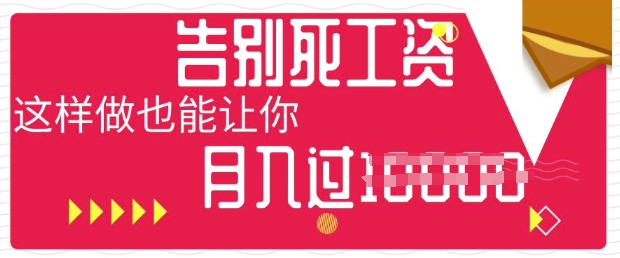 今日头条+AI，告别死工资，这样做也能让你月入过W